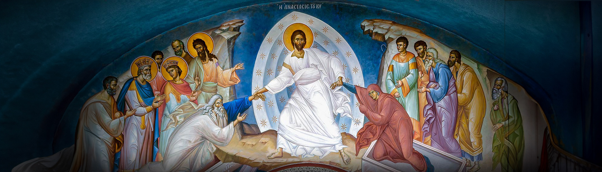 Christ is risen! Indeed He is Risen!